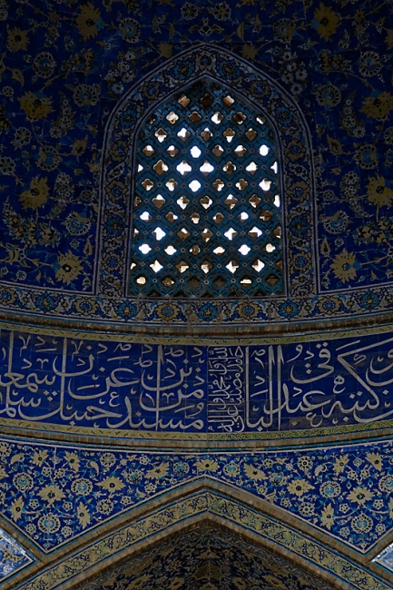 Ispahan-Mosquée royale-042